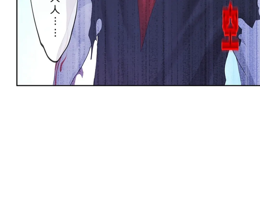 《解离妖圣》第396话 外来者 第104页