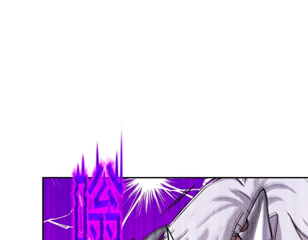 《解离妖圣》第396话 外来者 第94页