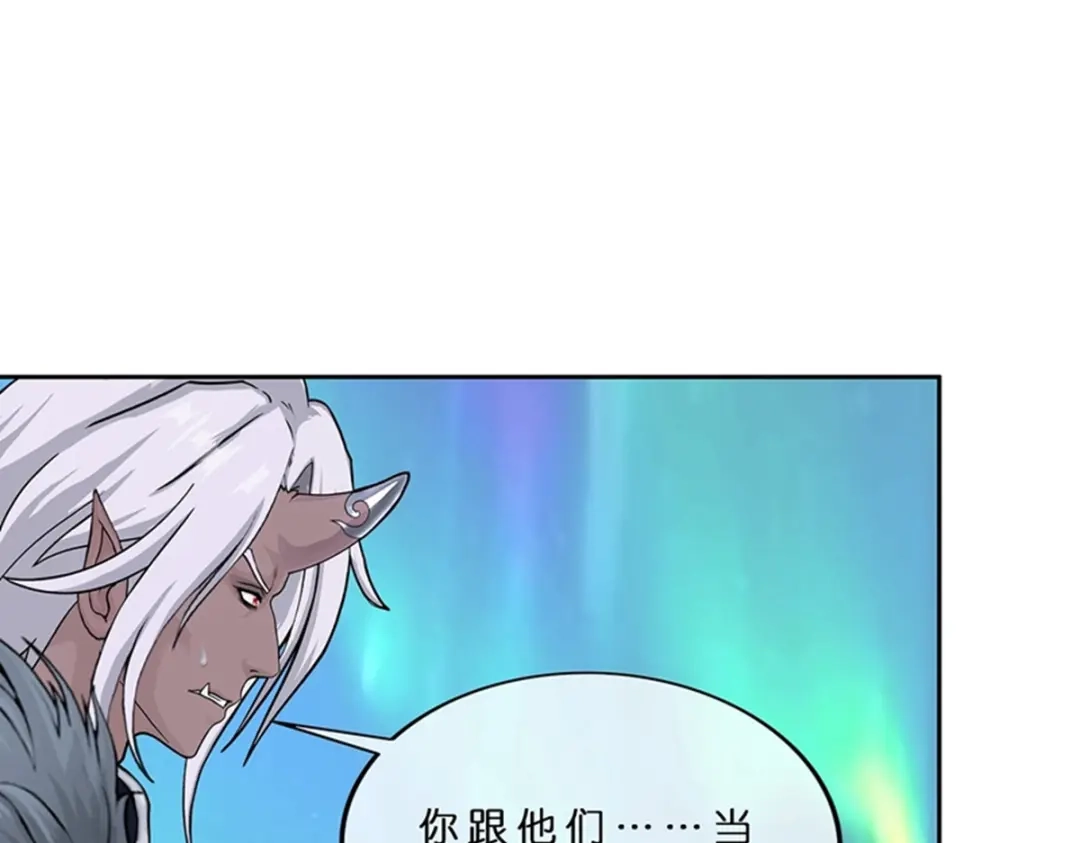《解离妖圣》第396话 外来者 第127页
