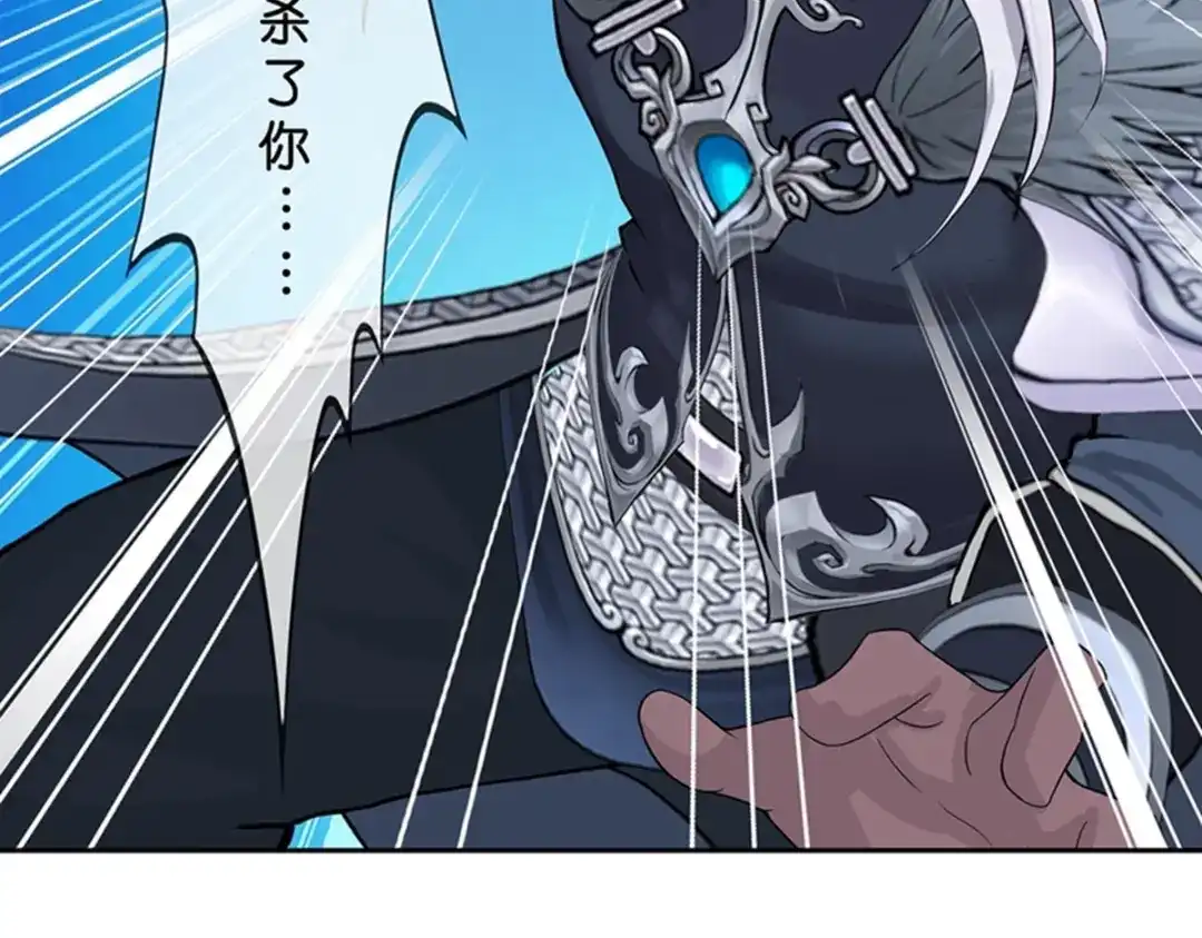 《解离妖圣》第396话 外来者 第92页