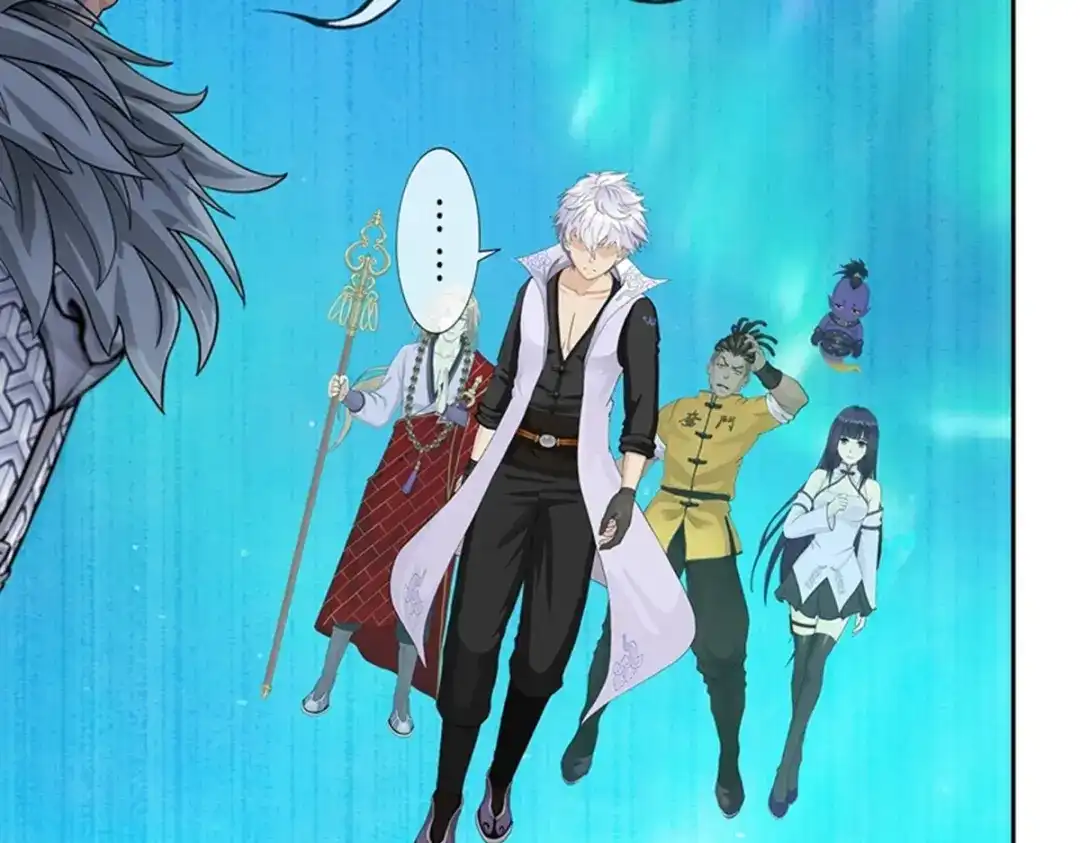 《解离妖圣》第396话 外来者 第61页