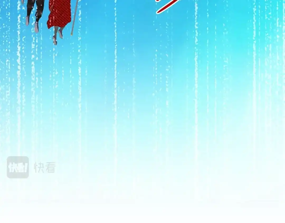 《解离妖圣》第396话 外来者 第82页