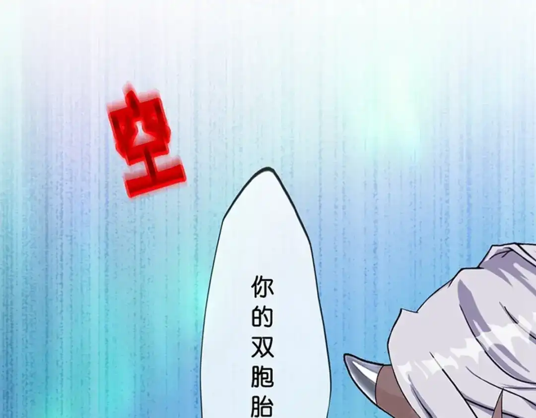 《解离妖圣》第396话 外来者 第28页