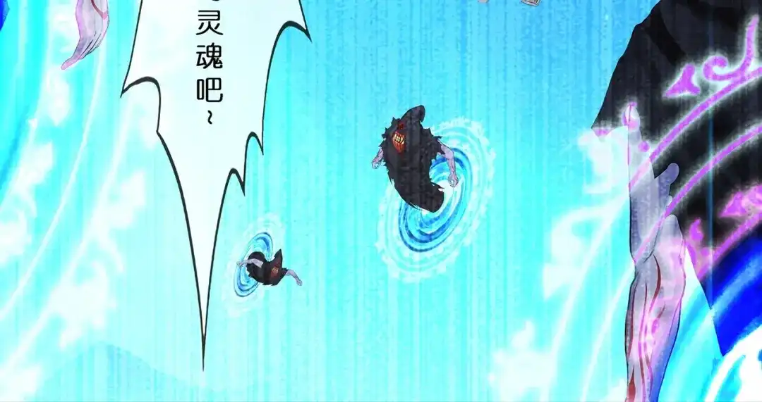 《解离妖圣》第397话 夺魂 第105页