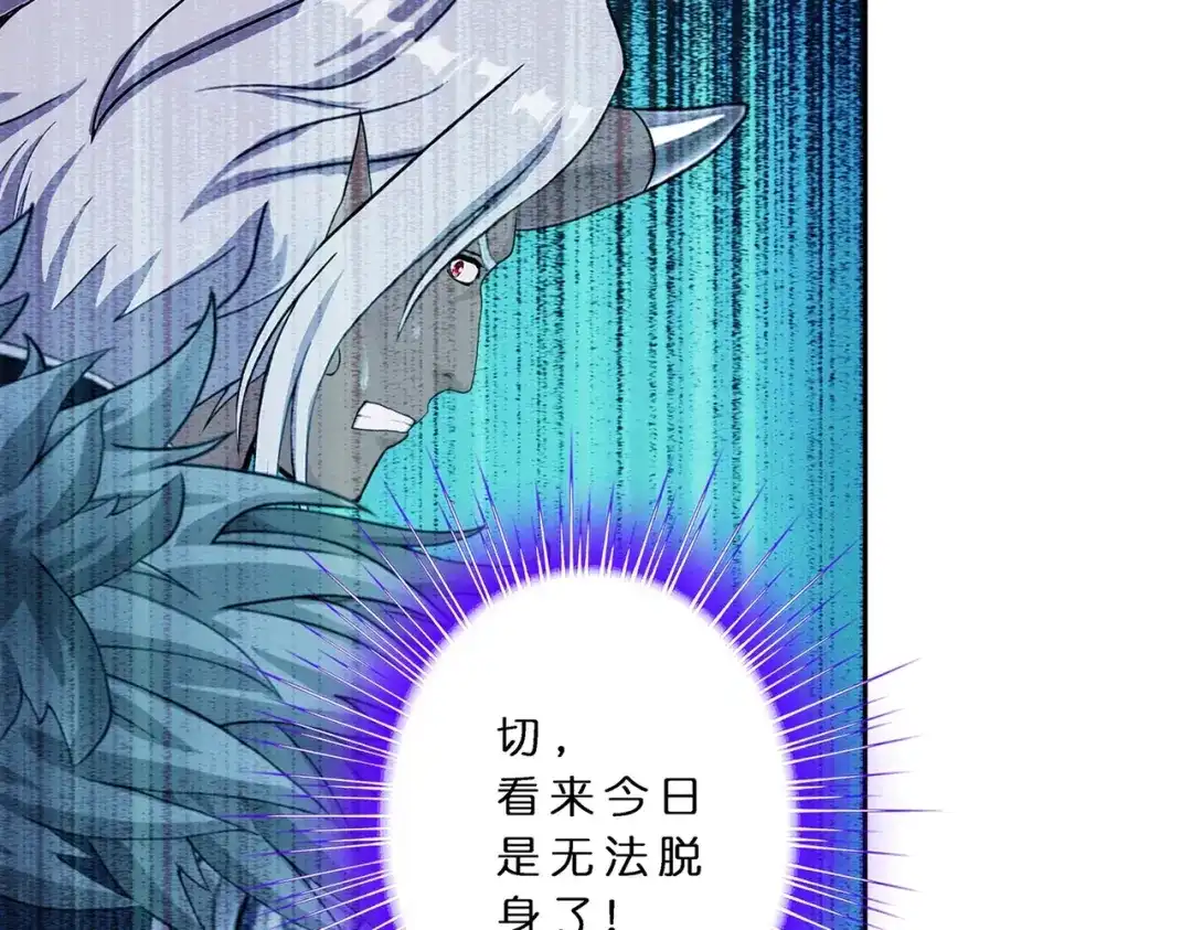 《解离妖圣》第397话 夺魂 第107页