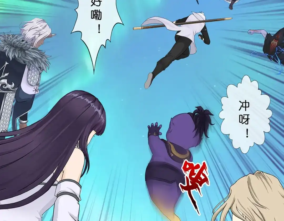 《解离妖圣》第397话 夺魂 第89页