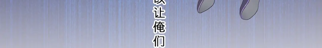 《解离妖圣》第397话 夺魂 第47页