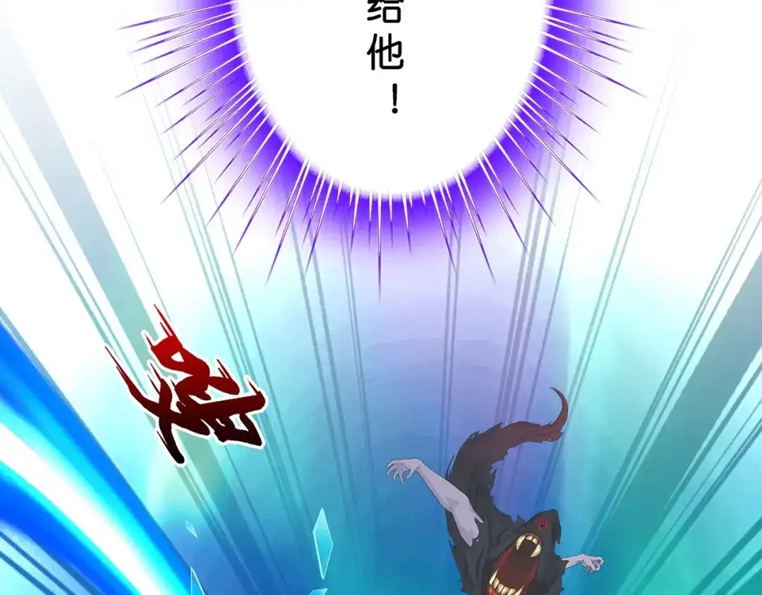 《解离妖圣》第397话 夺魂 第115页