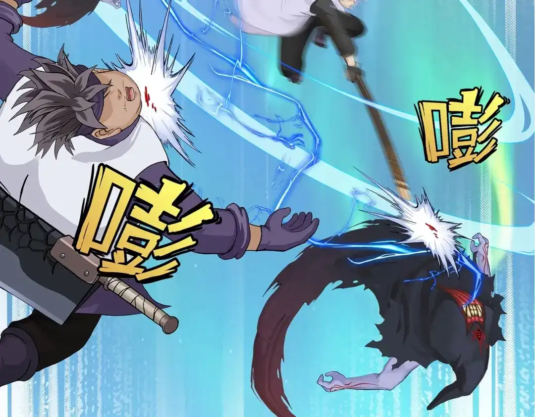 《解离妖圣》第397话 夺魂 第82页