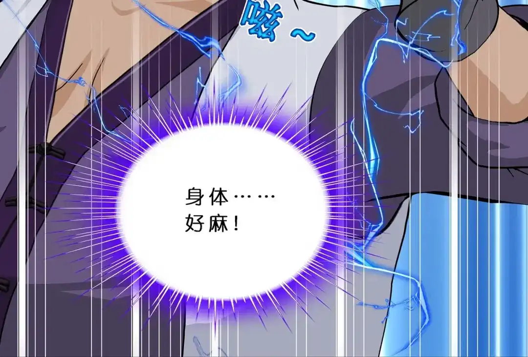 《解离妖圣》第397话 夺魂 第86页