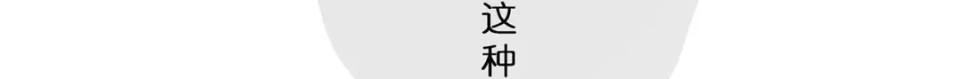 《解离妖圣》第397话 夺魂 第43页