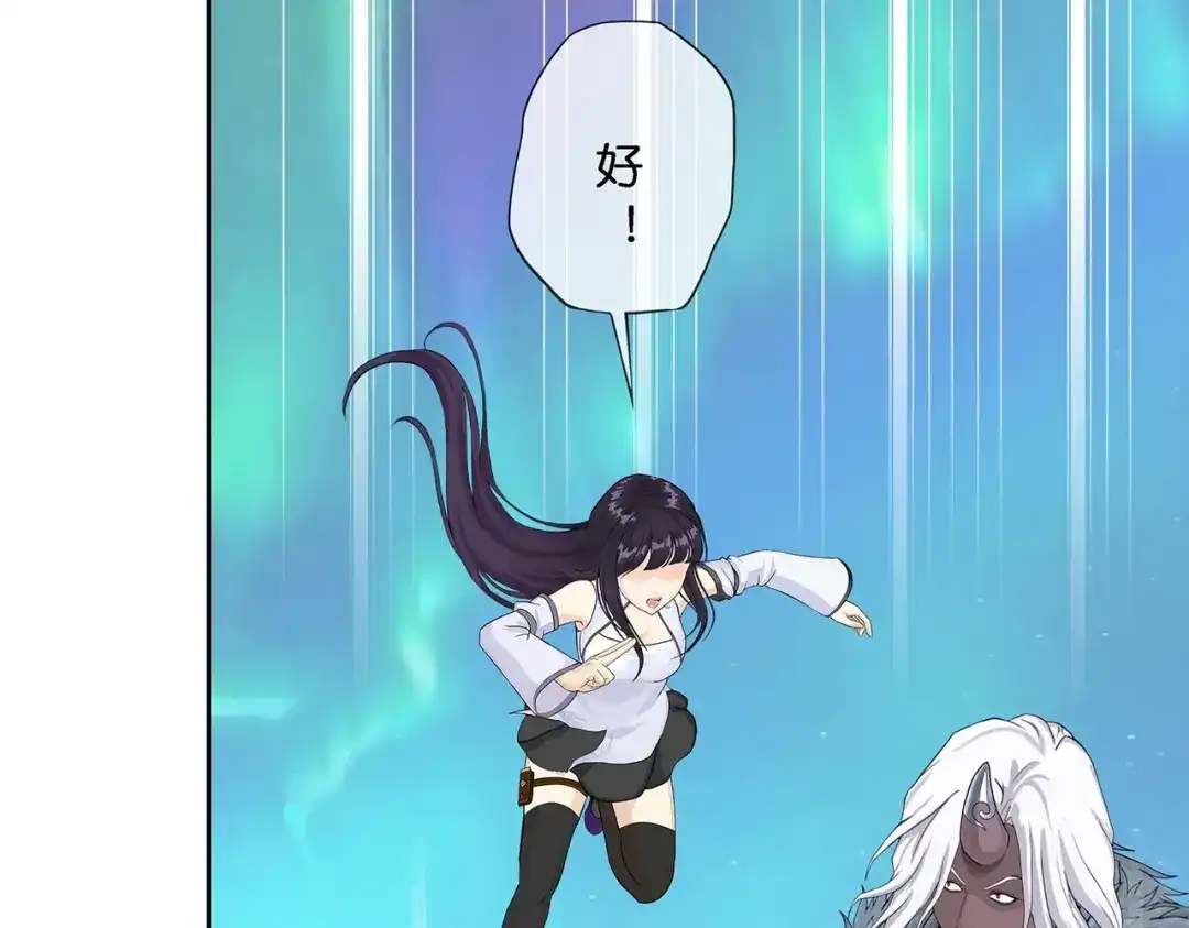 《解离妖圣》第397话 夺魂 第95页