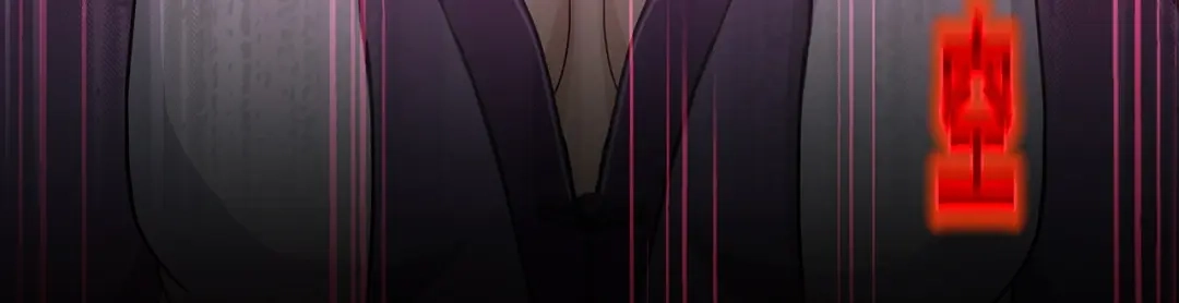 《解离妖圣》第397话 夺魂 第60页