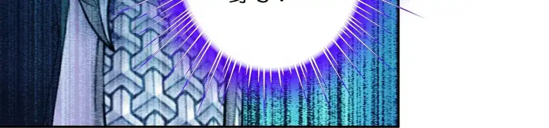 《解离妖圣》第397话 夺魂 第108页