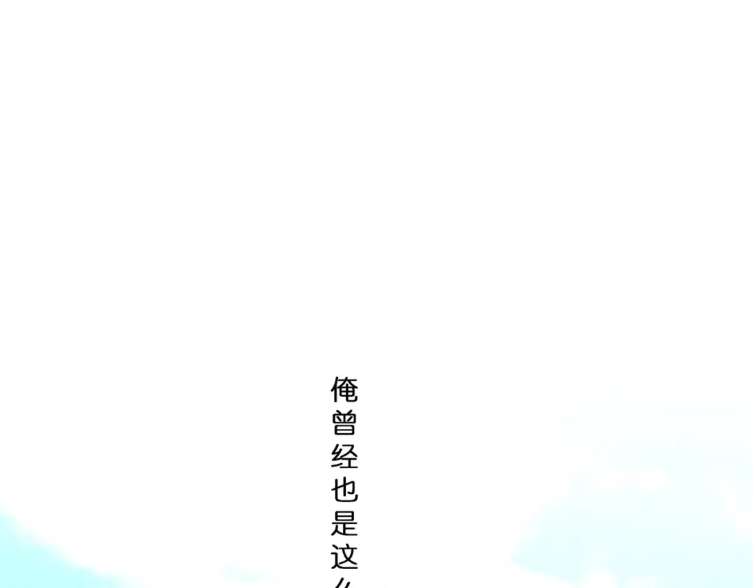 《解离妖圣》第397话 夺魂 第35页