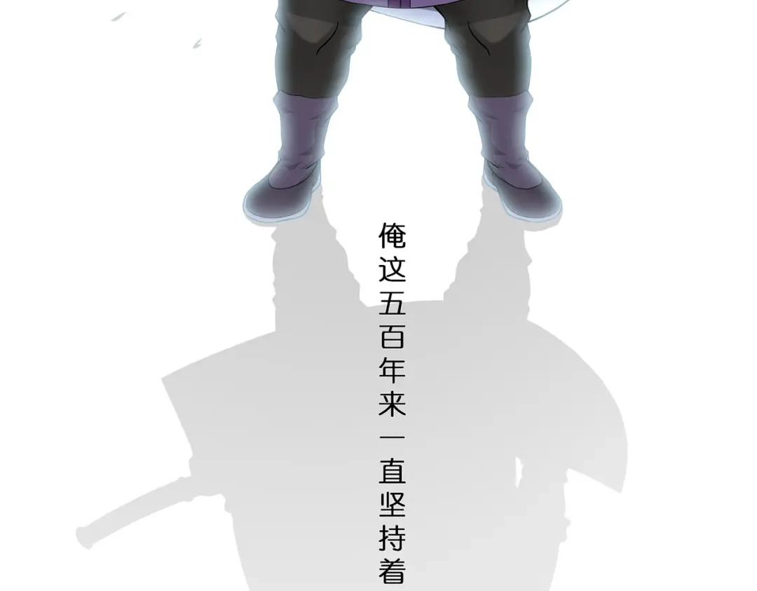 《解离妖圣》第397话 夺魂 第42页