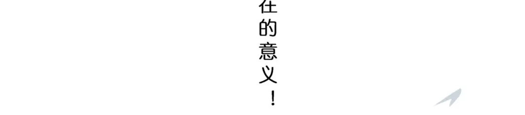 《解离妖圣》第397话 夺魂 第40页