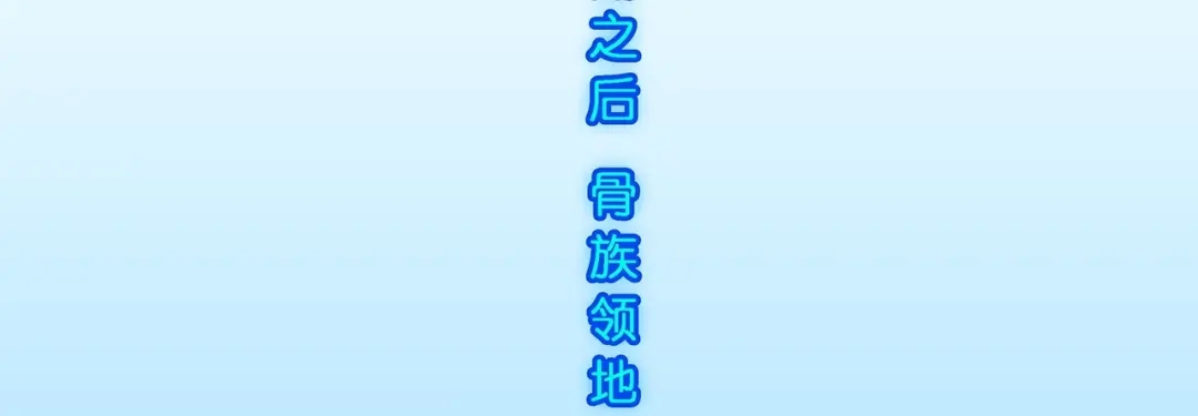 《解离妖圣》第398话 三藏三打 第46页