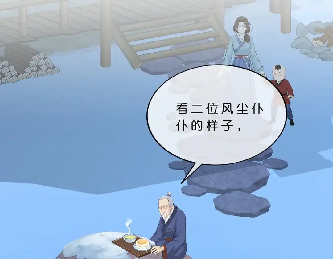 《解离妖圣》第398话 三藏三打 第65页
