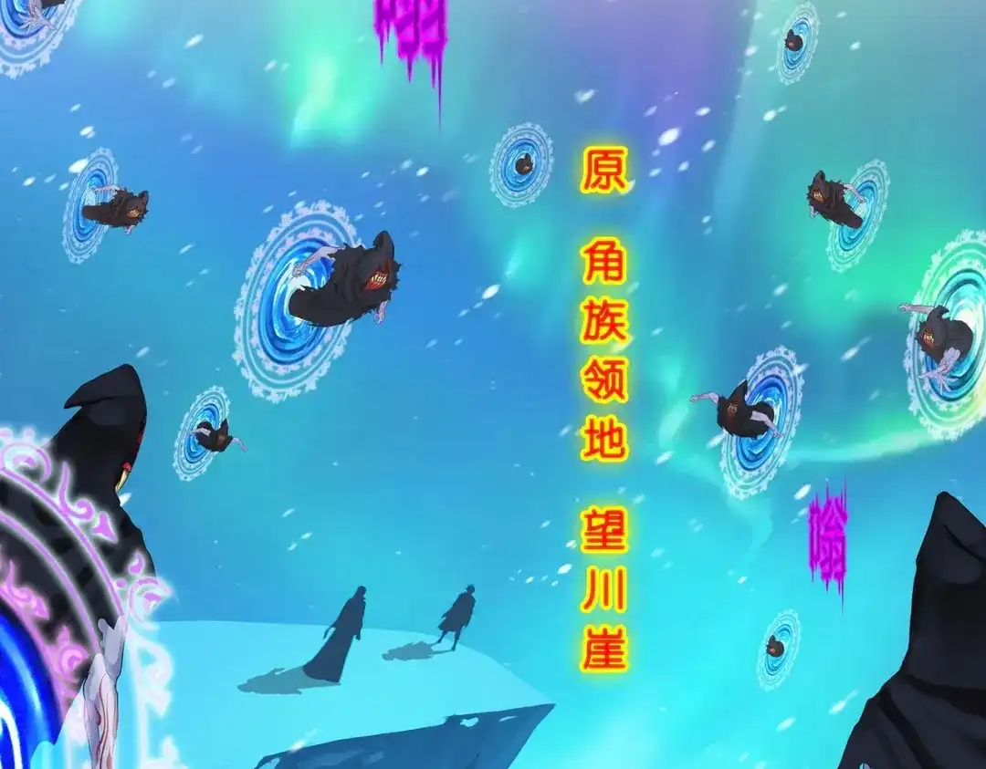 《解离妖圣》第398话 三藏三打 第2页