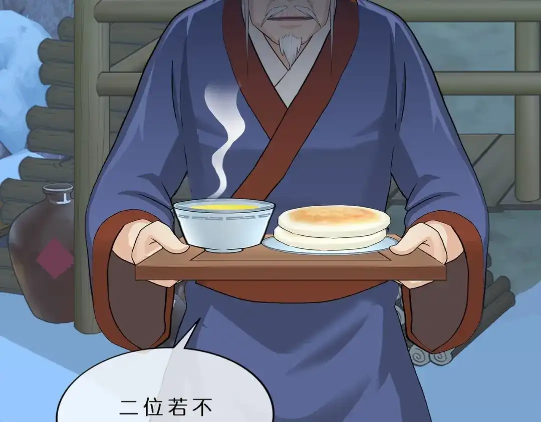 《解离妖圣》第398话 三藏三打 第70页