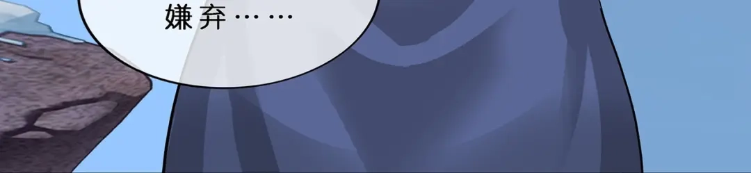 《解离妖圣》第398话 三藏三打 第71页