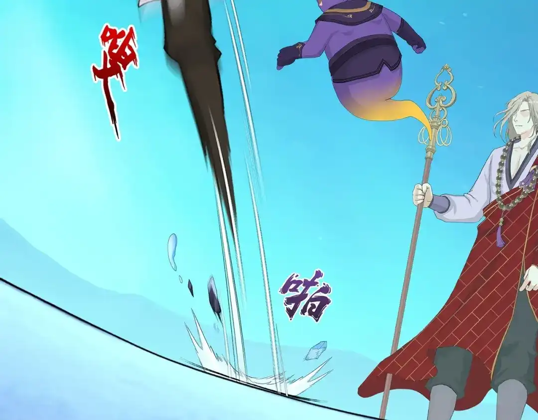 《解离妖圣》第398话 三藏三打 第34页