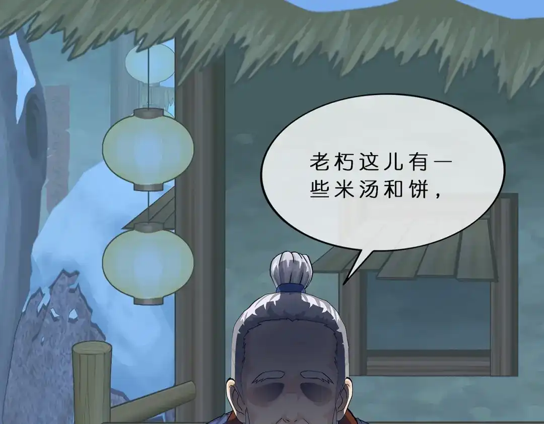 《解离妖圣》第398话 三藏三打 第69页