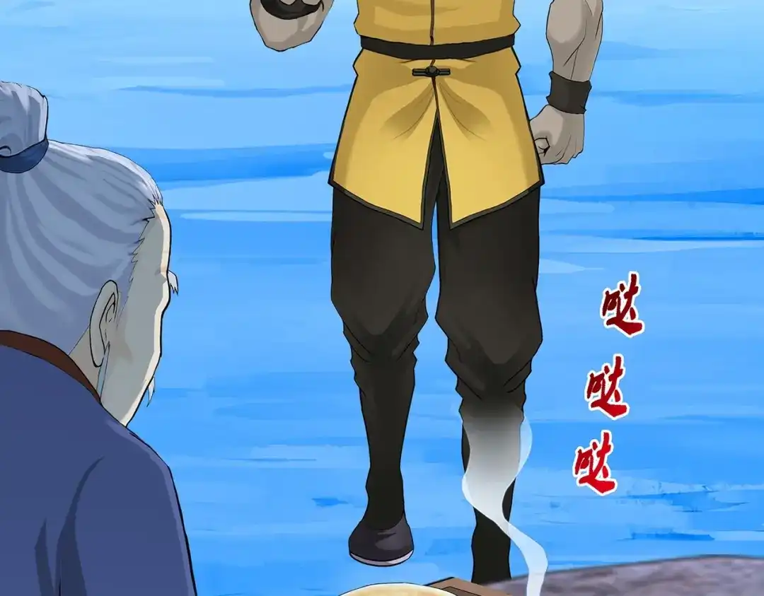 《解离妖圣》第398话 三藏三打 第55页
