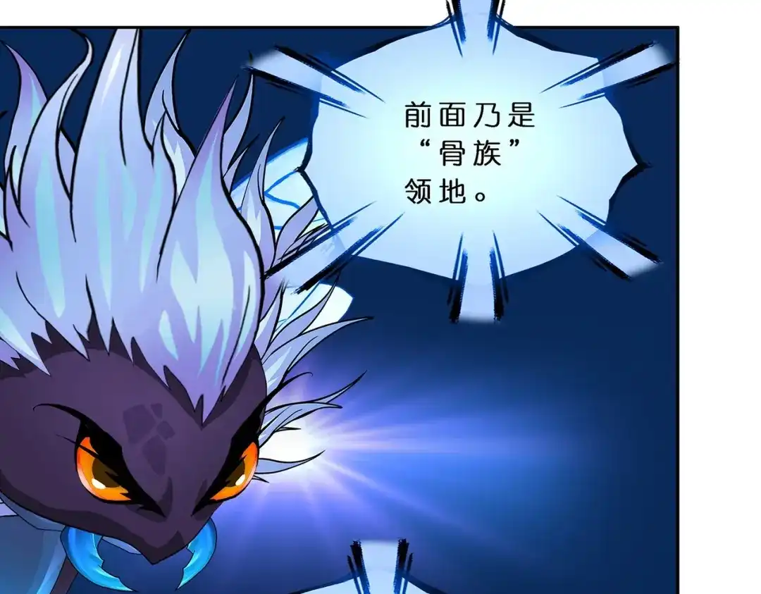 《解离妖圣》第398话 三藏三打 第117页