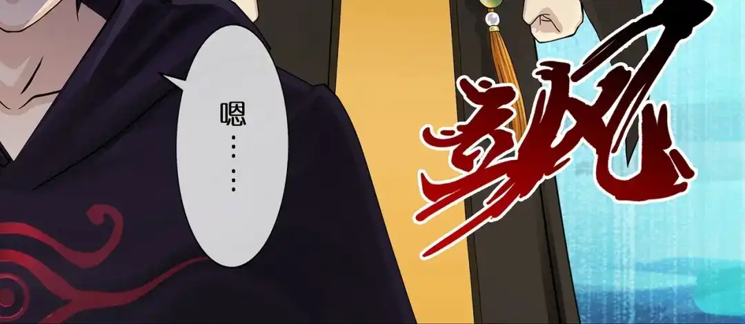 《解离妖圣》第398话 三藏三打 第18页