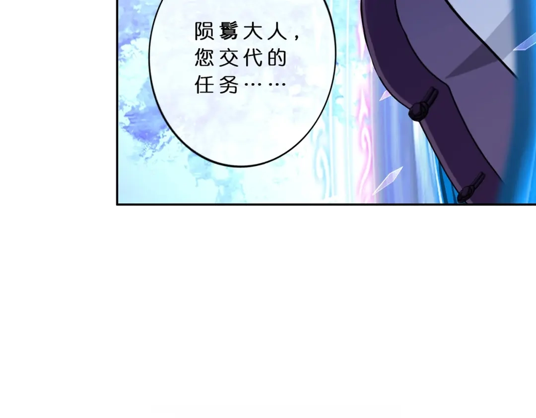 《解离妖圣》第398话 三藏三打 第9页