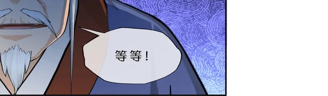 《解离妖圣》第398话 三藏三打 第63页