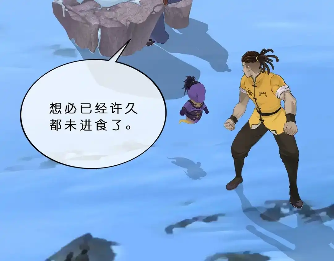 《解离妖圣》第398话 三藏三打 第66页