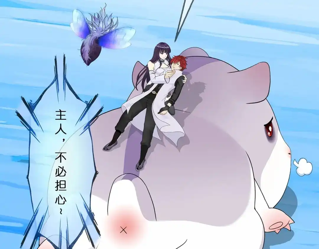 《解离妖圣》第398话 三藏三打 第114页