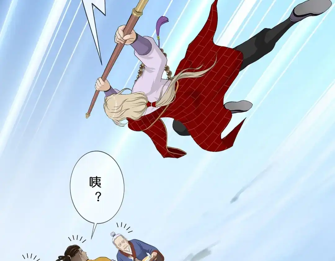 《解离妖圣》第398话 三藏三打 第80页