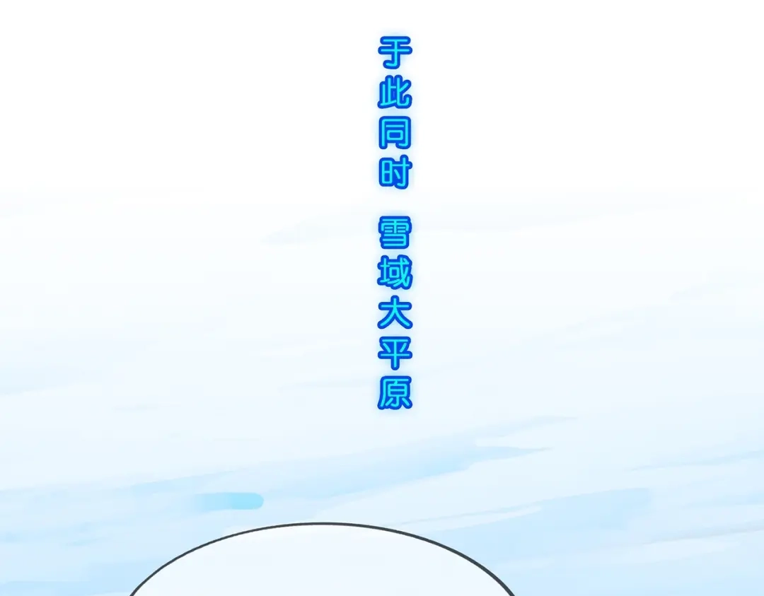 《解离妖圣》第398话 三藏三打 第21页