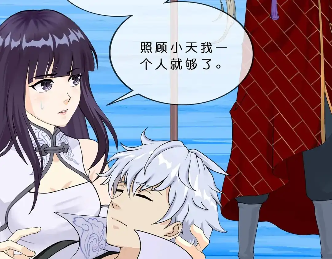 《解离妖圣》第398话 三藏三打 第38页