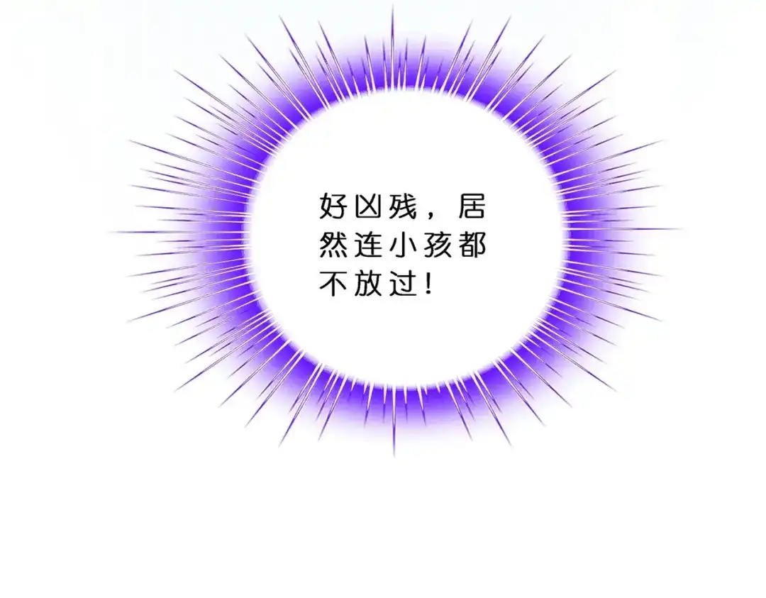 《解离妖圣》第398话 三藏三打 第101页