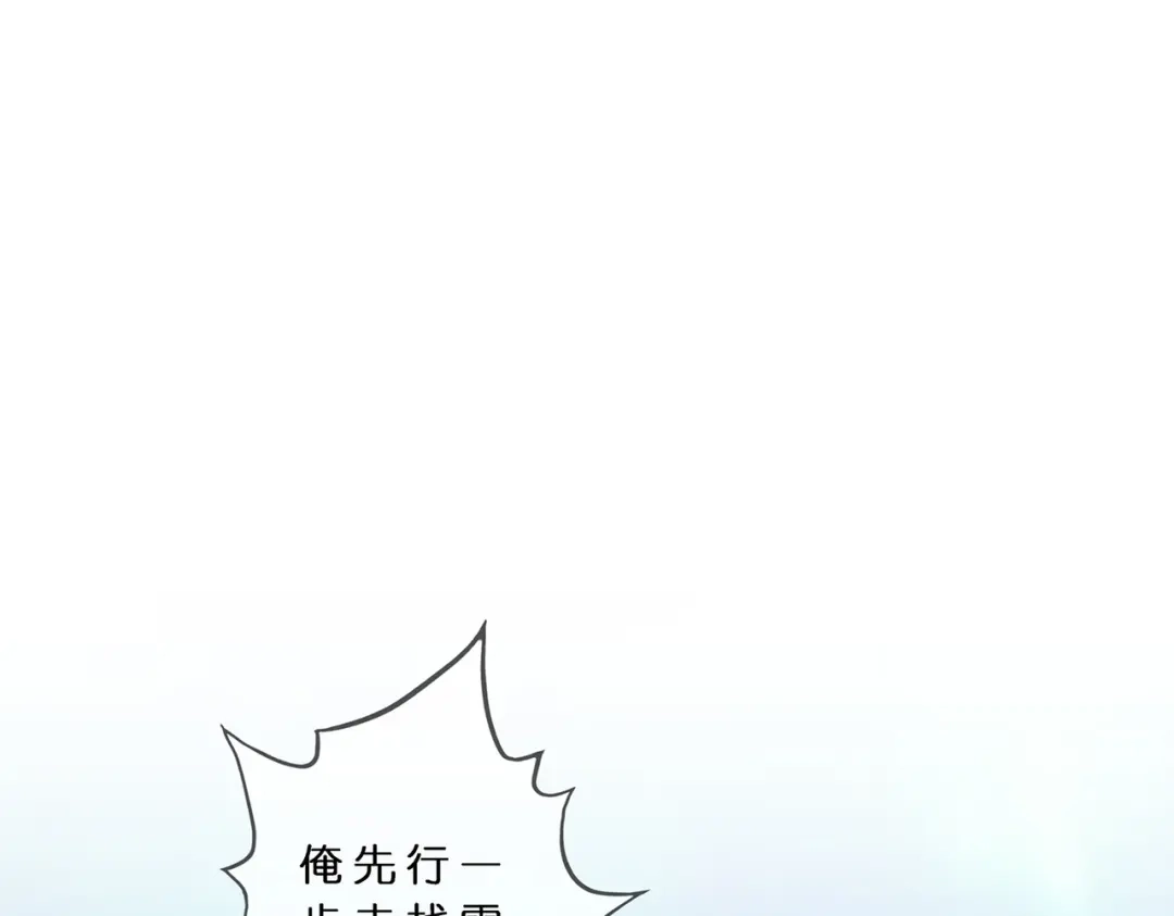 《解离妖圣》第398话 三藏三打 第32页