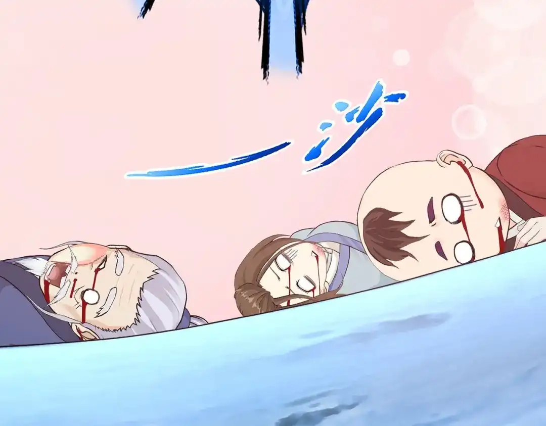 《解离妖圣》第398话 三藏三打 第121页