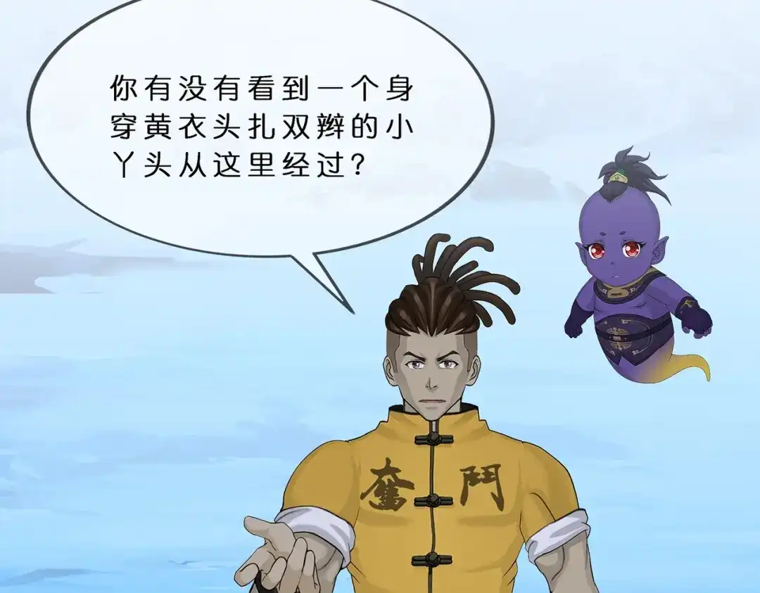 《解离妖圣》第398话 三藏三打 第54页