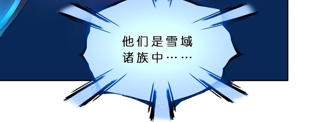 《解离妖圣》第398话 三藏三打 第118页