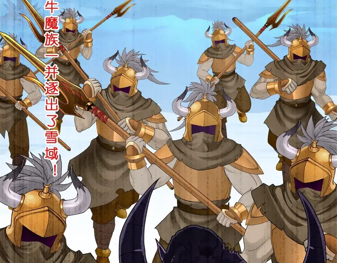 《解离妖圣》第399话 雪域公敌 第110页