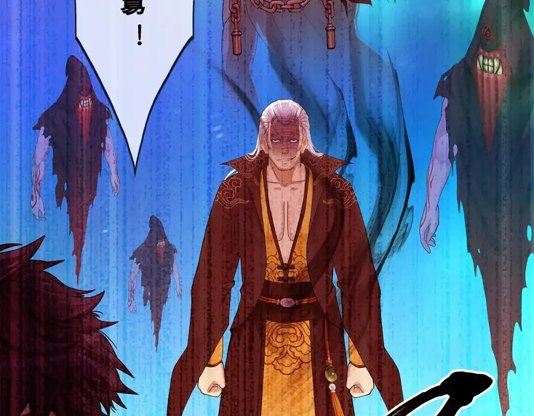 《解离妖圣》第399话 雪域公敌 第81页