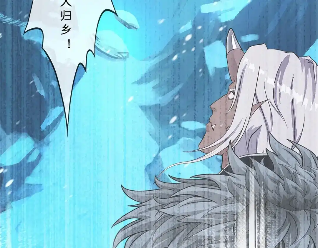 《解离妖圣》第399话 雪域公敌 第93页