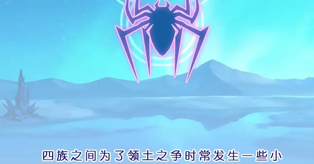 《解离妖圣》第399话 雪域公敌 第102页