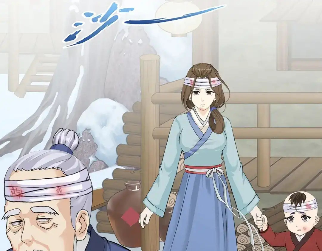 《解离妖圣》第399话 雪域公敌 第66页
