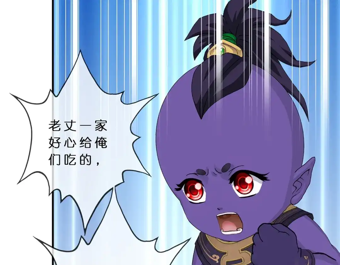 《解离妖圣》第399话 雪域公敌 第34页