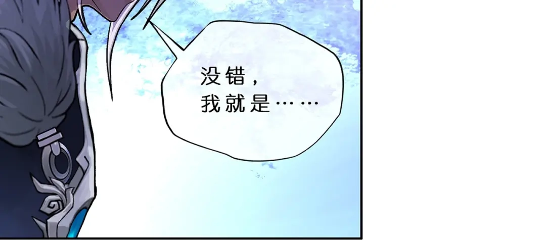《解离妖圣》第399话 雪域公敌 第12页